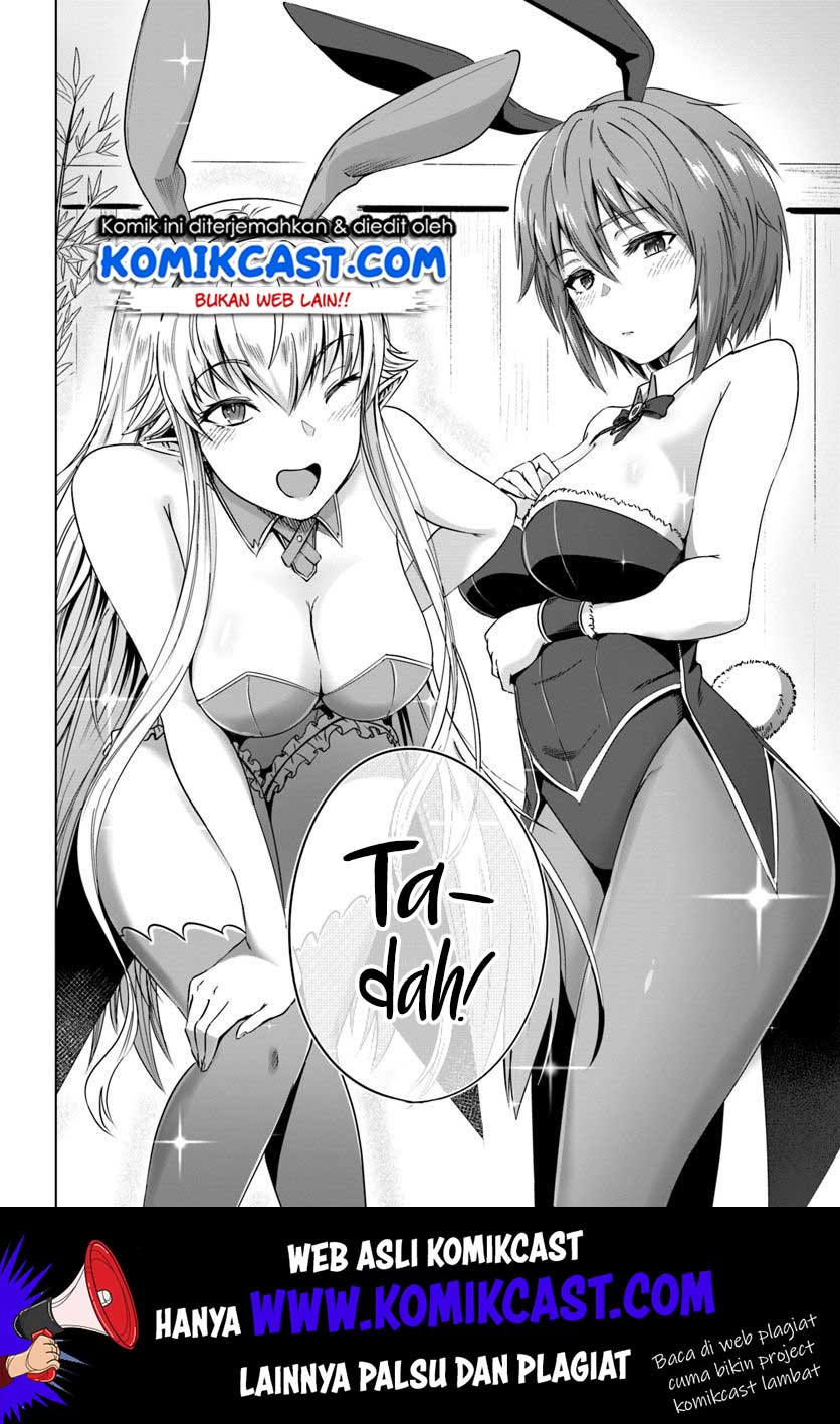 Kuro no Maou Chapter 17 - halaman 11