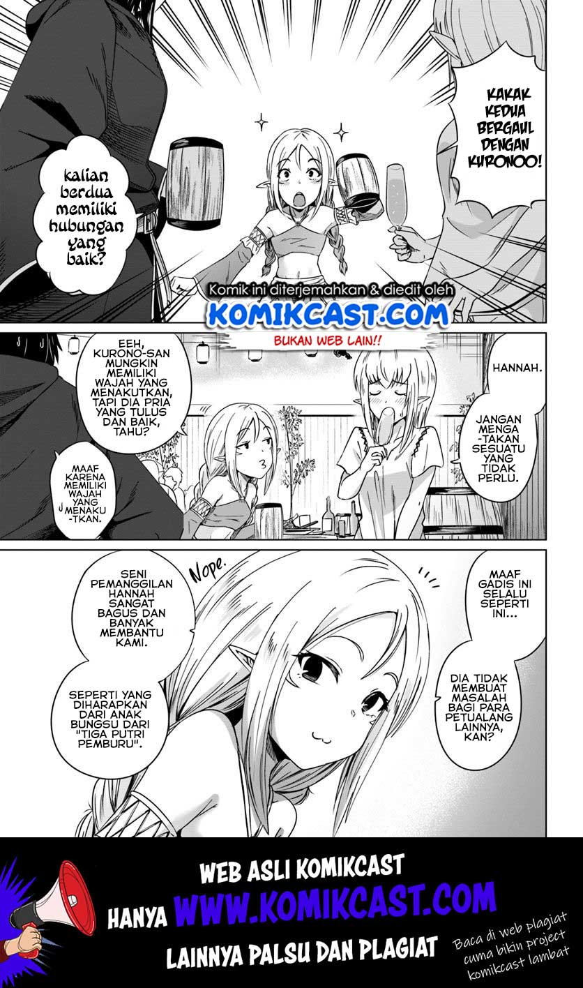 Kuro no Maou Chapter 17 - halaman 8