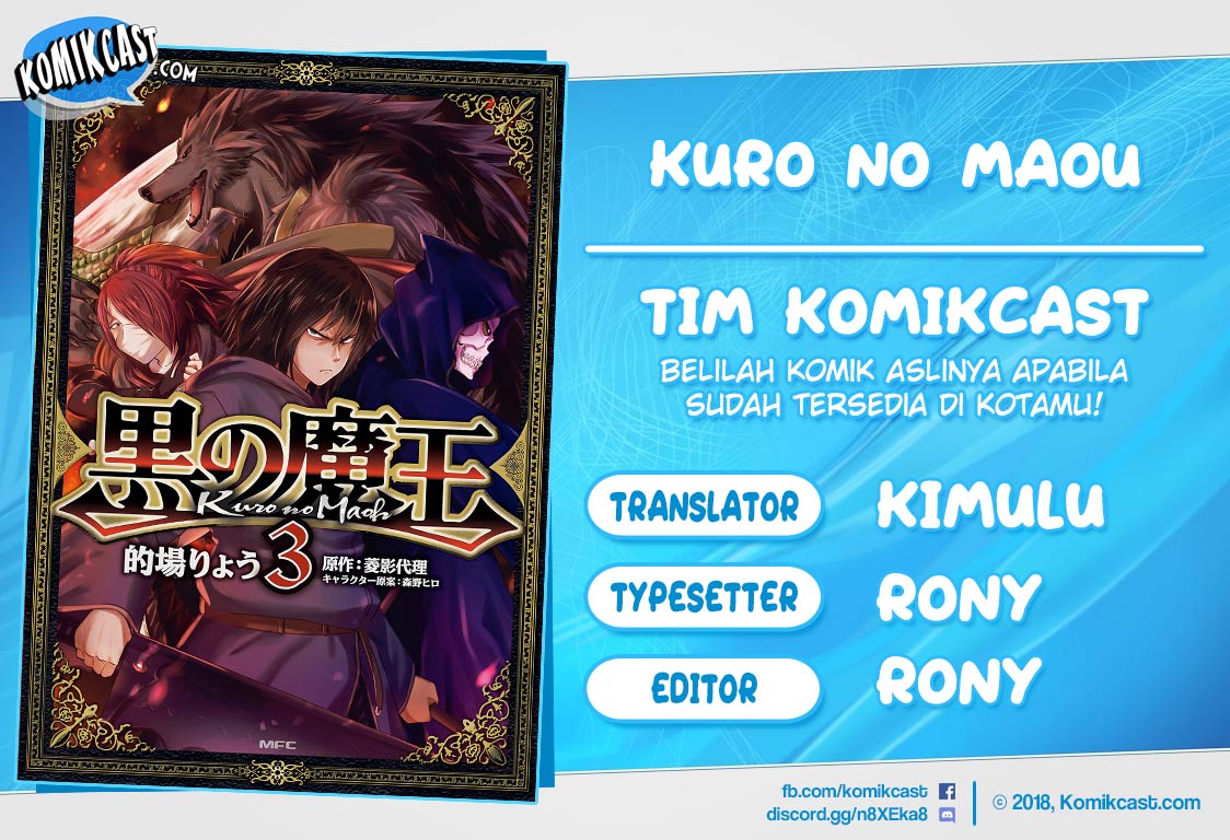 Kuro no Maou Chapter 19 - halaman 1