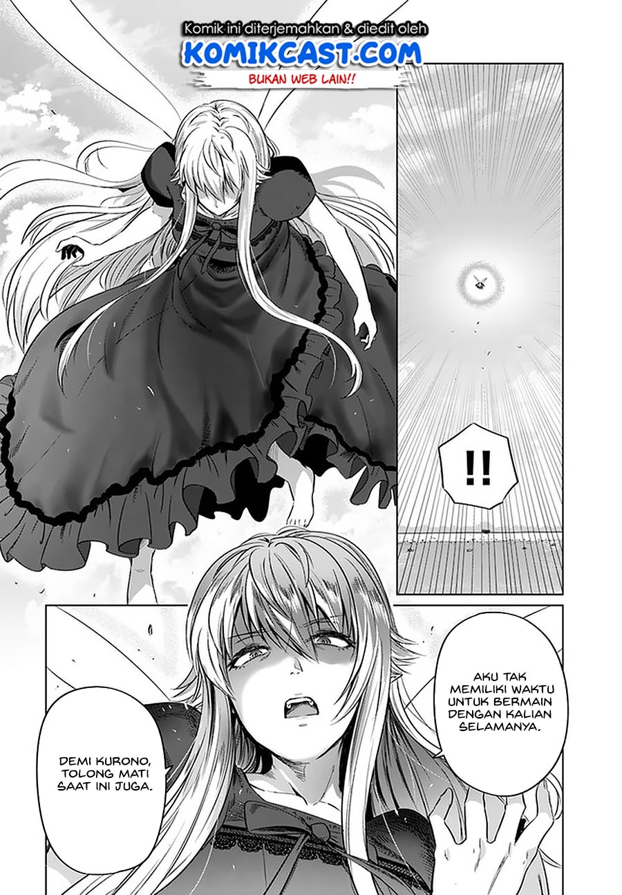 Kuro no Maou Chapter 22 - halaman 26