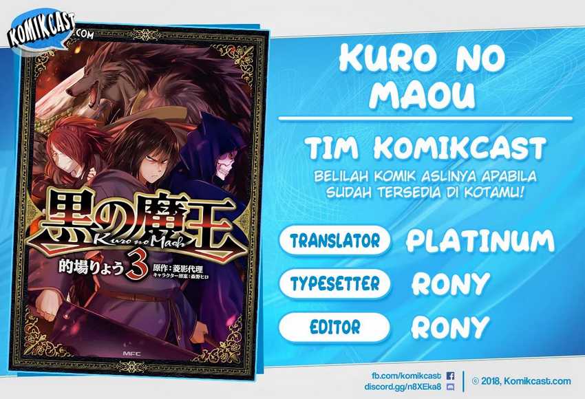 Kuro no Maou Chapter 23 - halaman 1