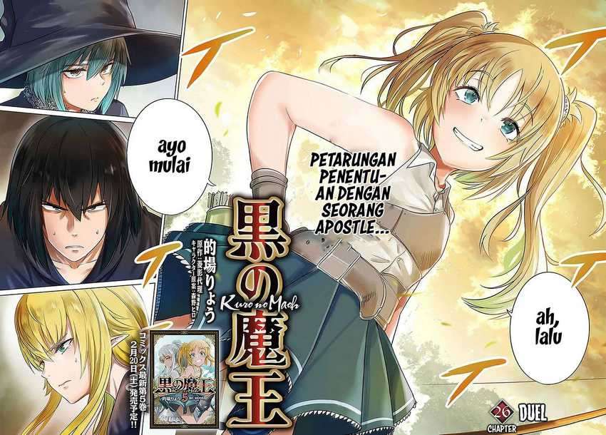 Kuro no Maou Chapter 26 - halaman 3