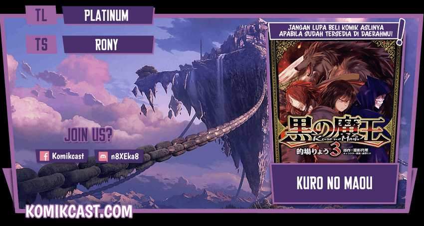Kuro no Maou Chapter 27 - halaman 1