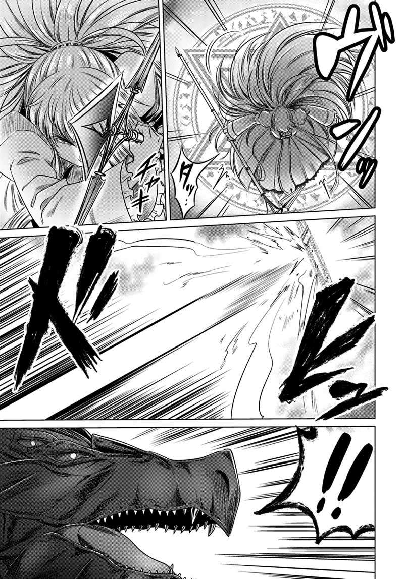 Kuro no Maou Chapter 6 - halaman 15