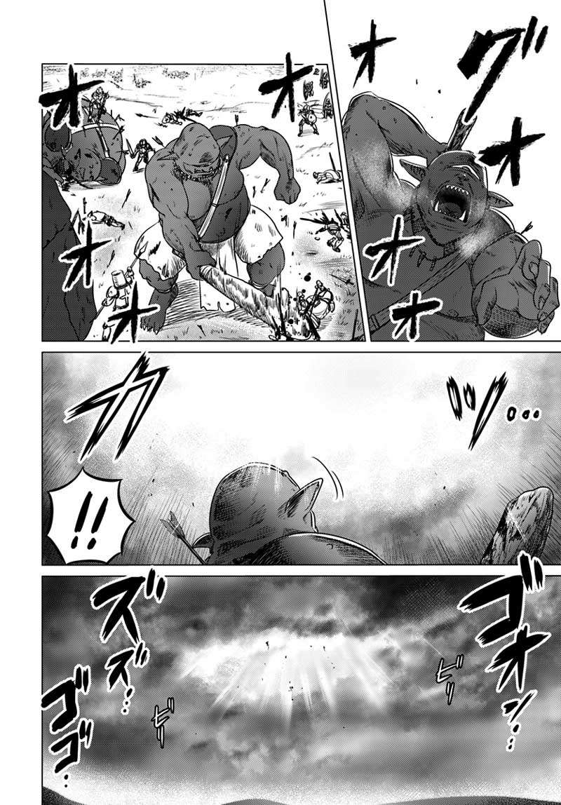 Kuro no Maou Chapter 6 - halaman 20