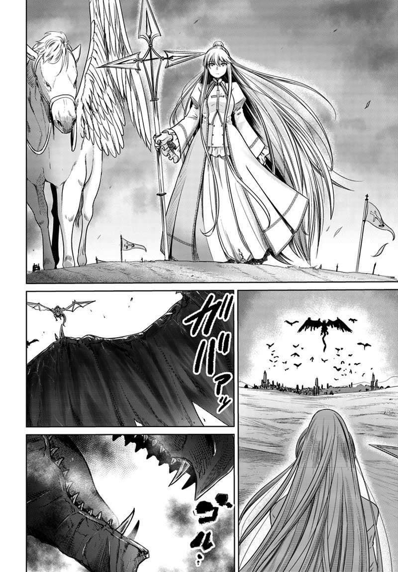 Kuro no Maou Chapter 6 - halaman 8