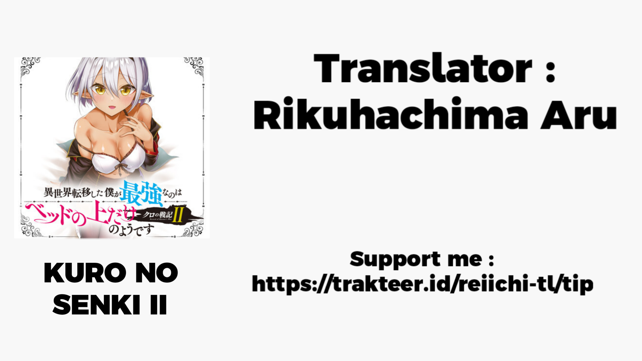 Kuro no Senki II: Isekai Teni shita Boku ga Saikyou nano wa Bed no Ue dake no you desu Chapter 0 - halaman 1