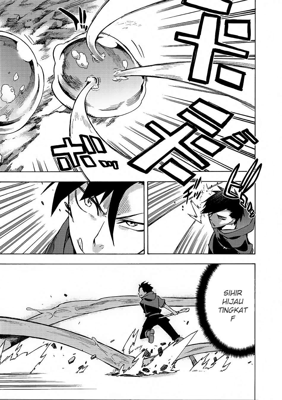 Kuro no Shoukanshi Chapter 1 - halaman 26