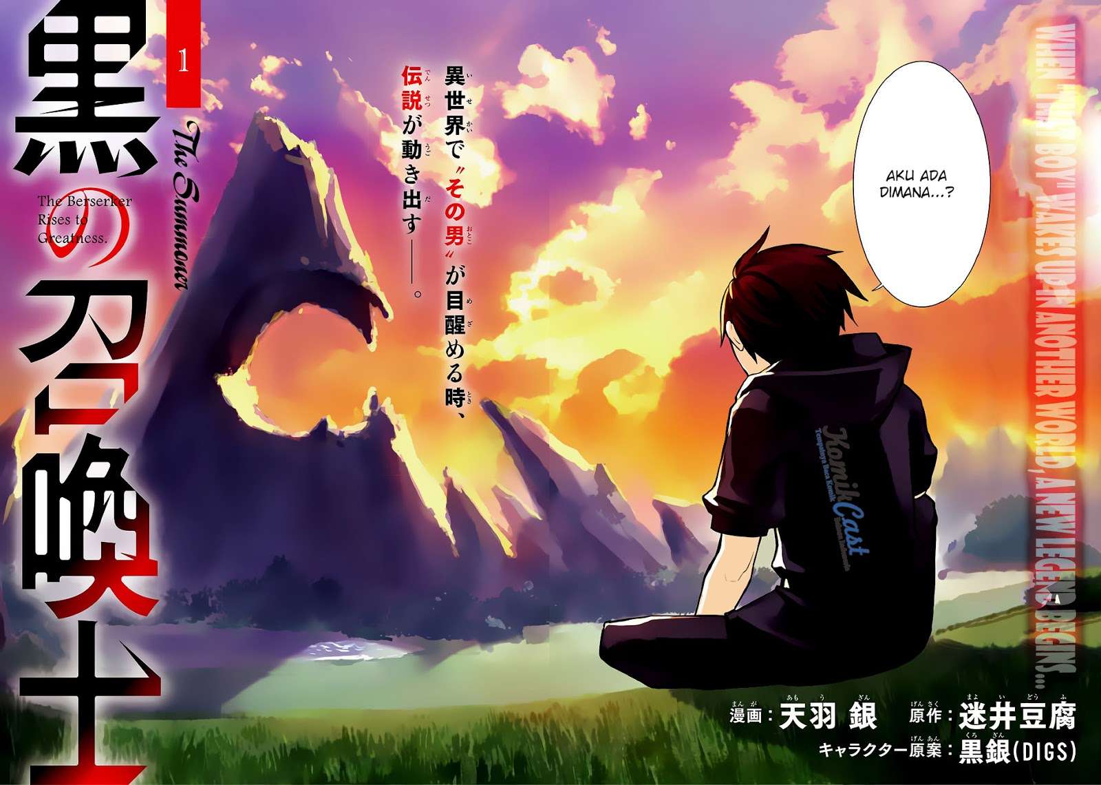 Kuro no Shoukanshi Chapter 1 - halaman 3
