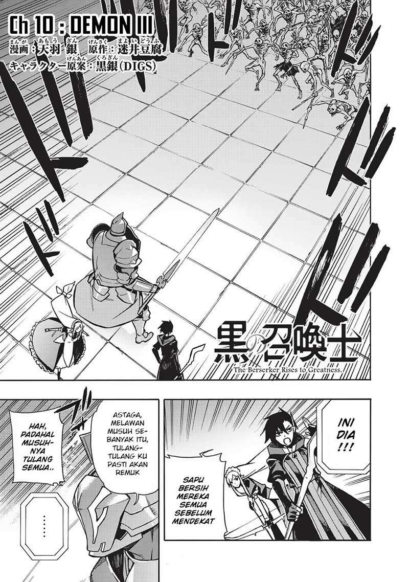 Kuro no Shoukanshi Chapter 10 - halaman 2