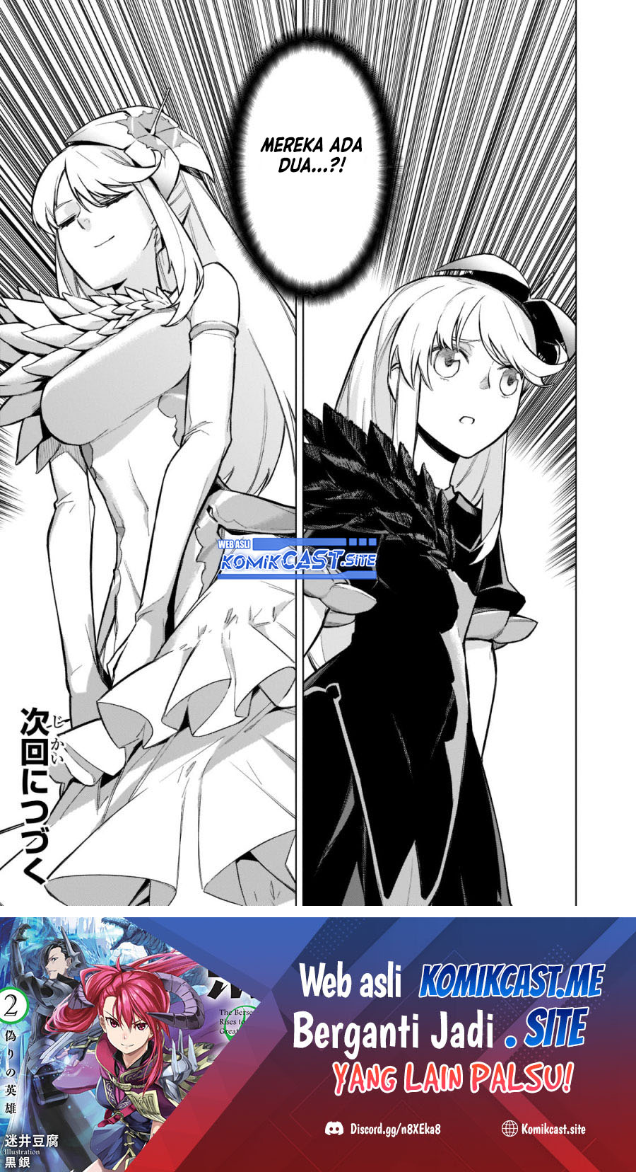 Kuro no Shoukanshi Chapter 100 - halaman 17
