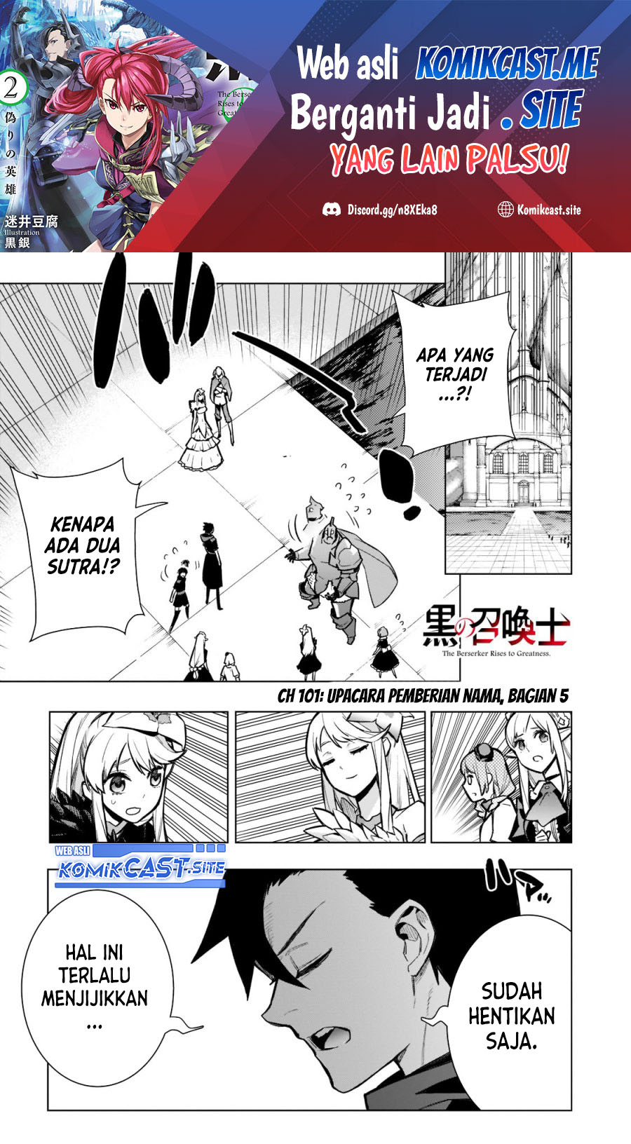 Kuro no Shoukanshi Chapter 101 - halaman 2