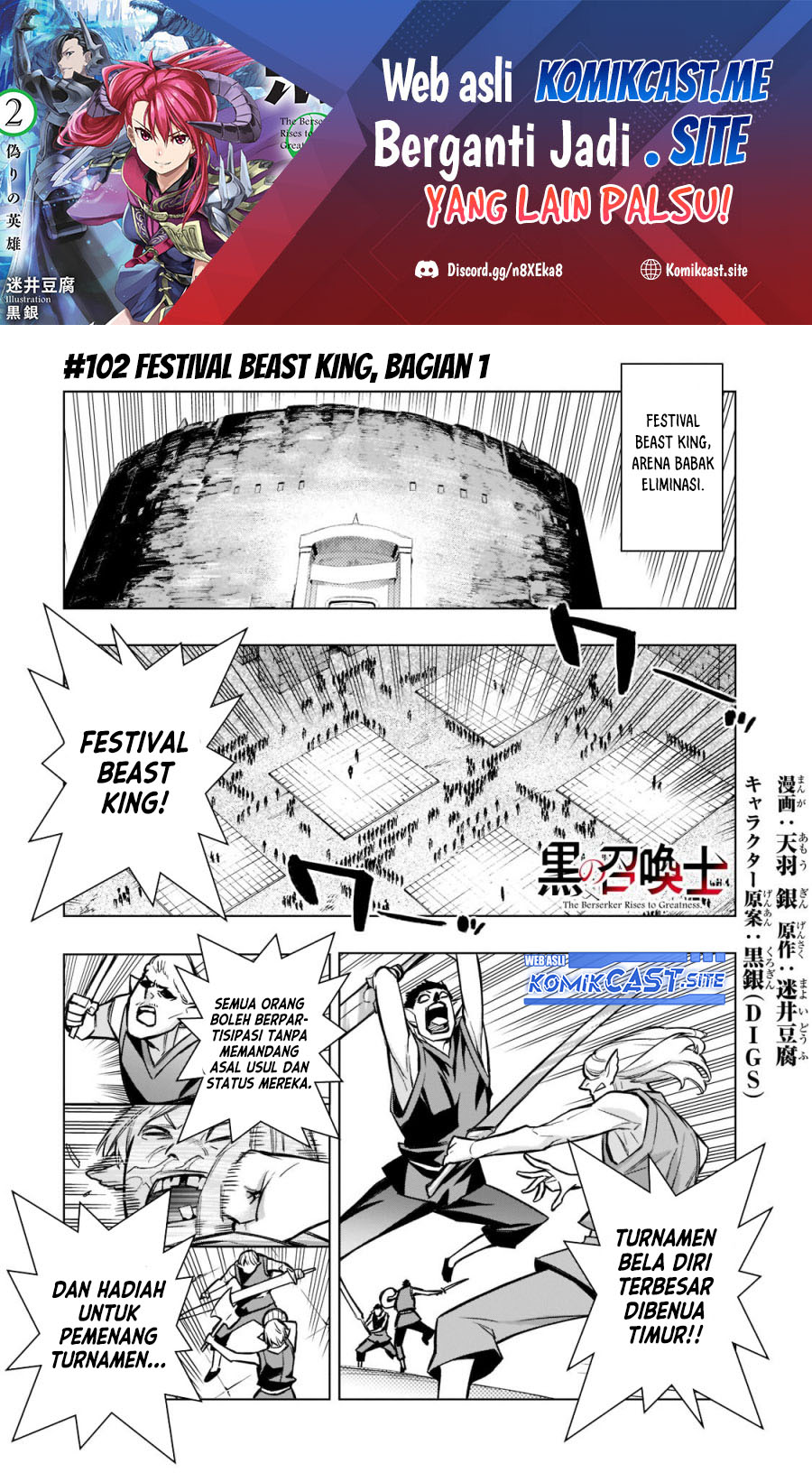 Kuro no Shoukanshi Chapter 102 - halaman 2