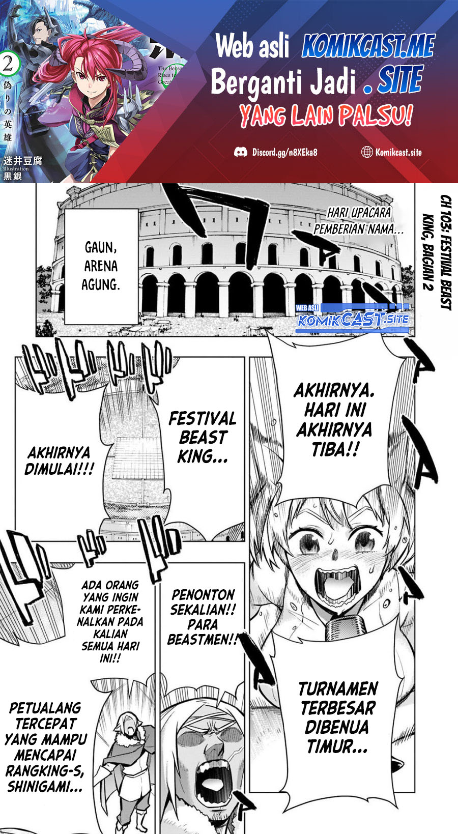 Kuro no Shoukanshi Chapter 103 - halaman 2