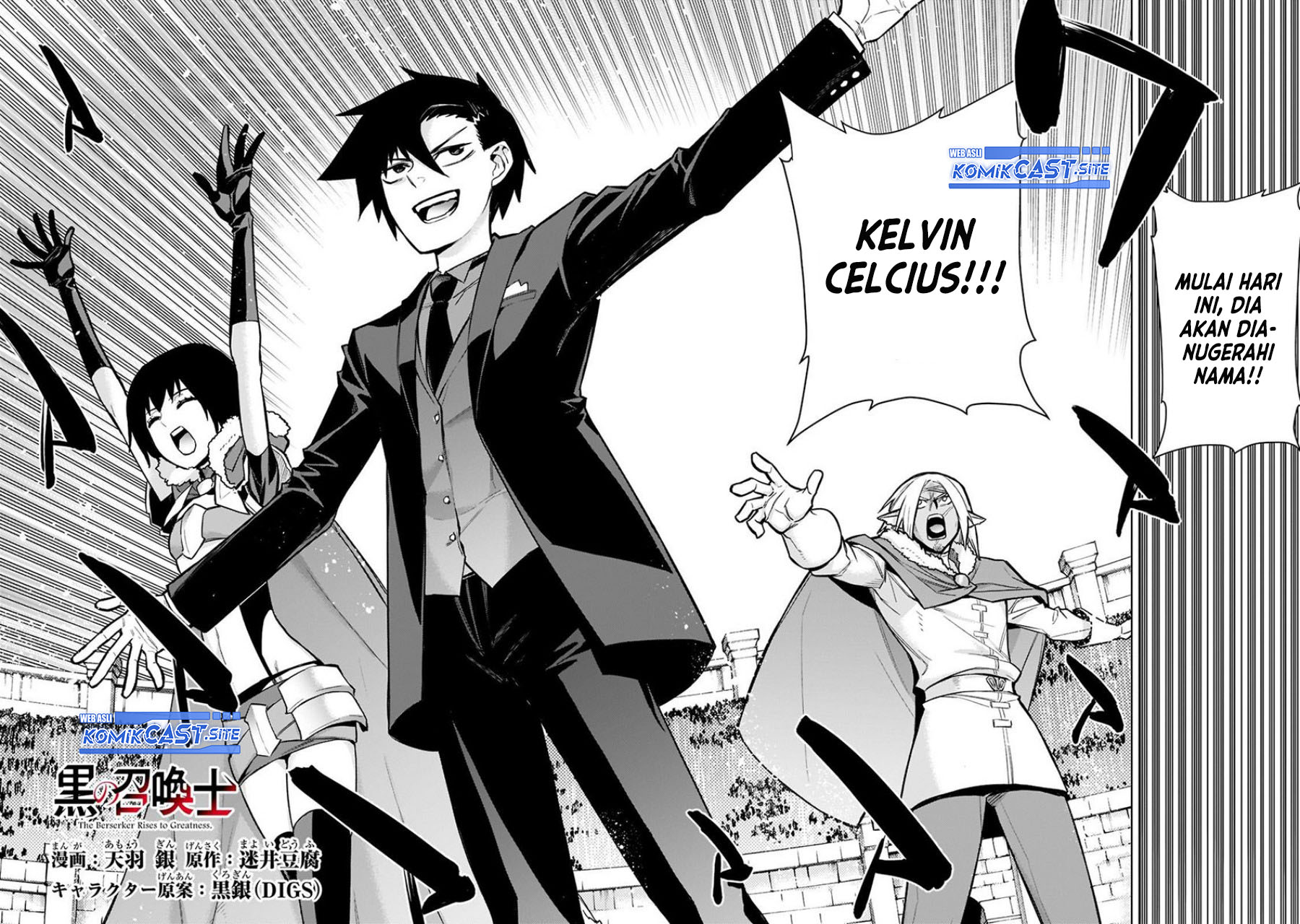 Kuro no Shoukanshi Chapter 103 - halaman 3