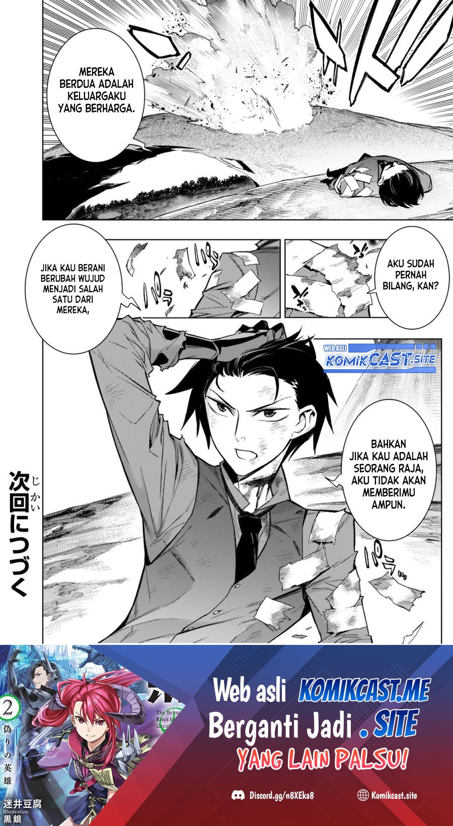 Kuro no Shoukanshi Chapter 107 - halaman 19