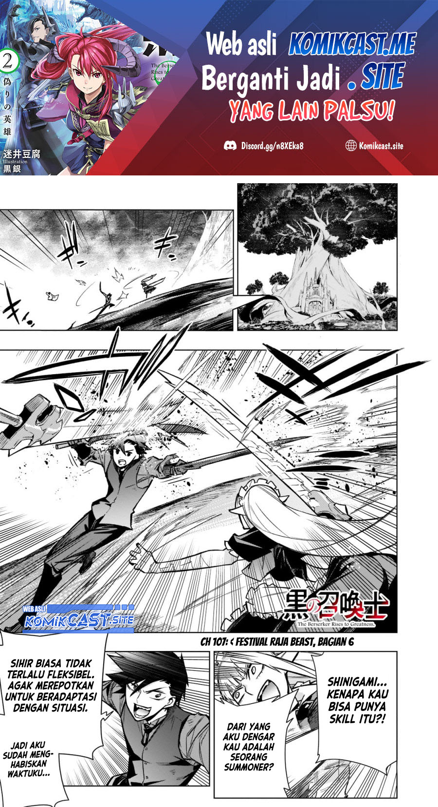 Kuro no Shoukanshi Chapter 107 - halaman 2