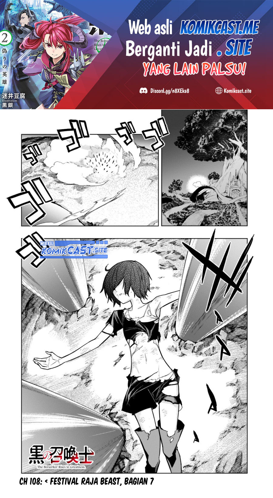 Kuro no Shoukanshi Chapter 108 - halaman 2