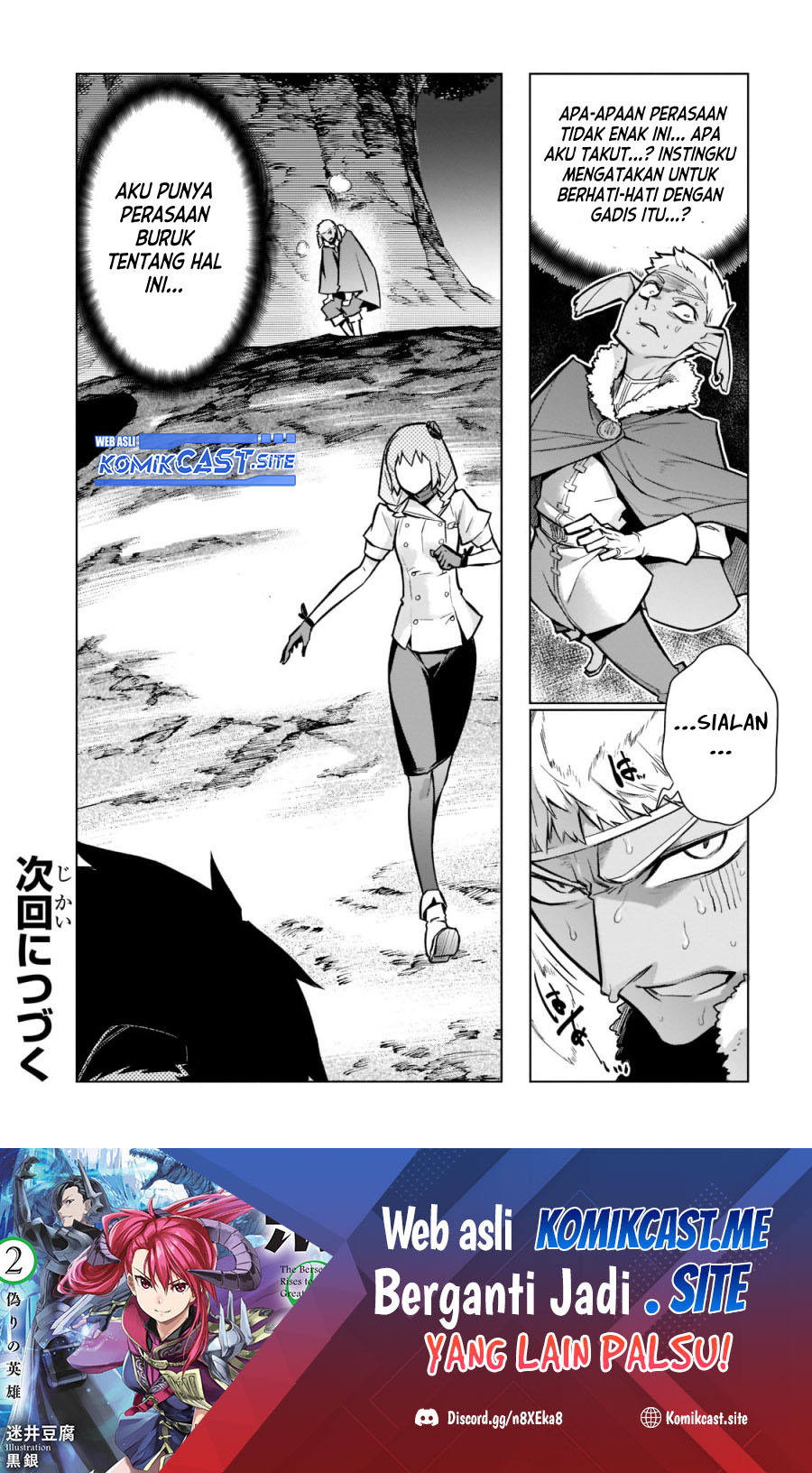 Kuro no Shoukanshi Chapter 108 - halaman 25