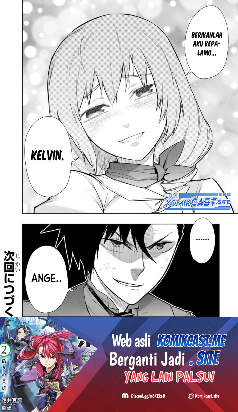 Kuro no Shoukanshi Chapter 110 - halaman 20
