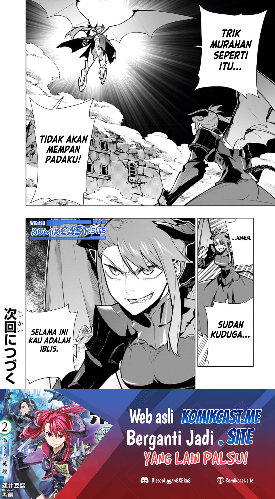 Kuro no Shoukanshi Chapter 111 - halaman 15