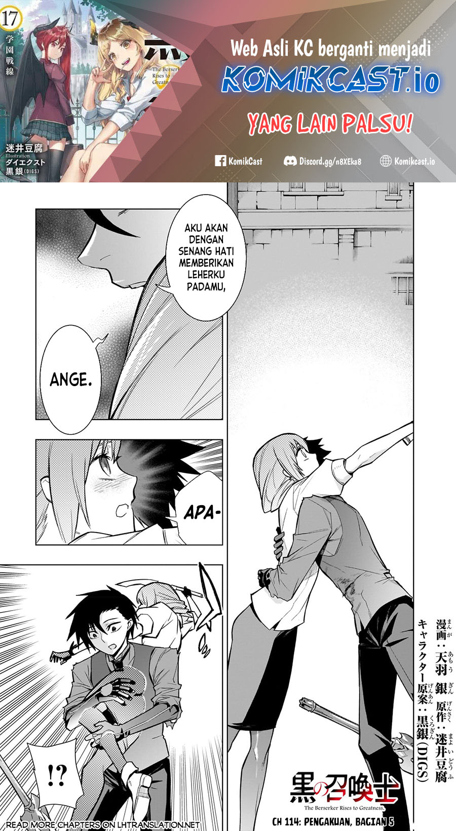 Kuro no Shoukanshi Chapter 114 - halaman 2