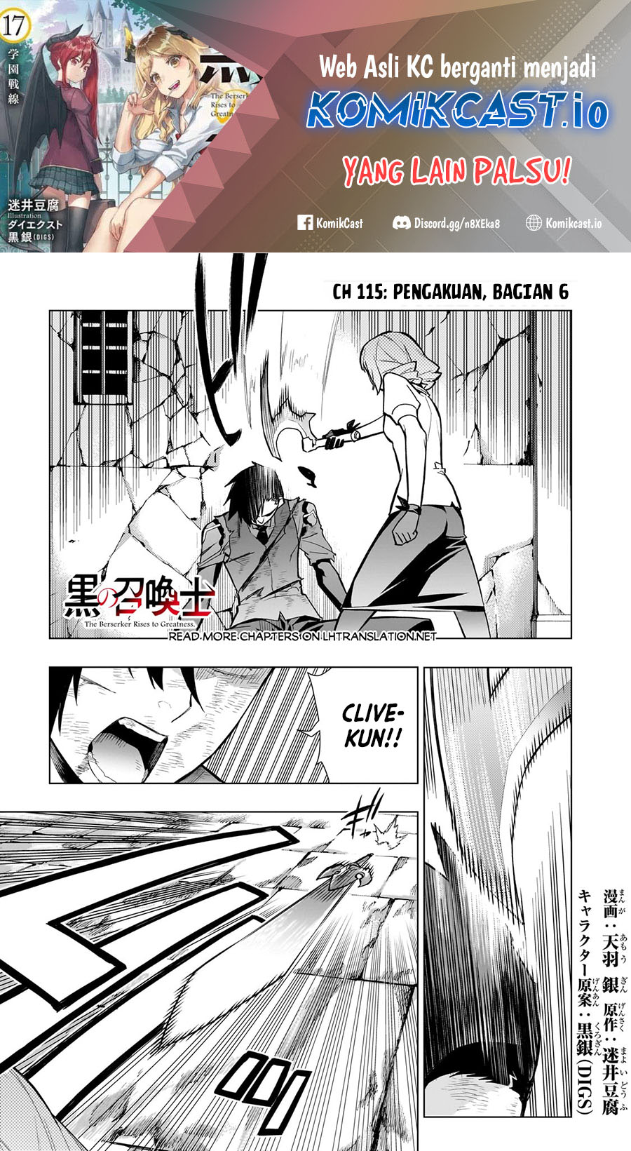 Kuro no Shoukanshi Chapter 115 - halaman 2