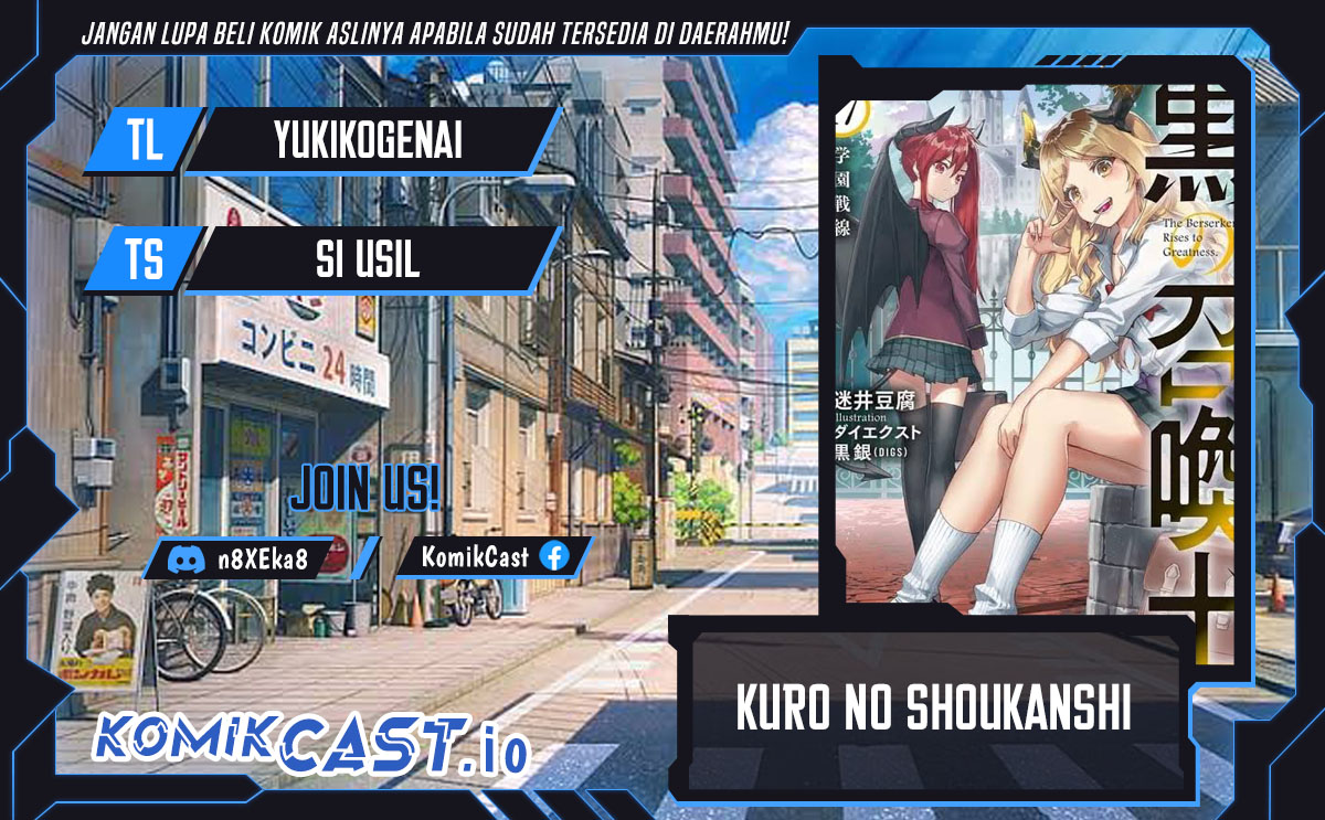 Kuro no Shoukanshi Chapter 116 - halaman 1