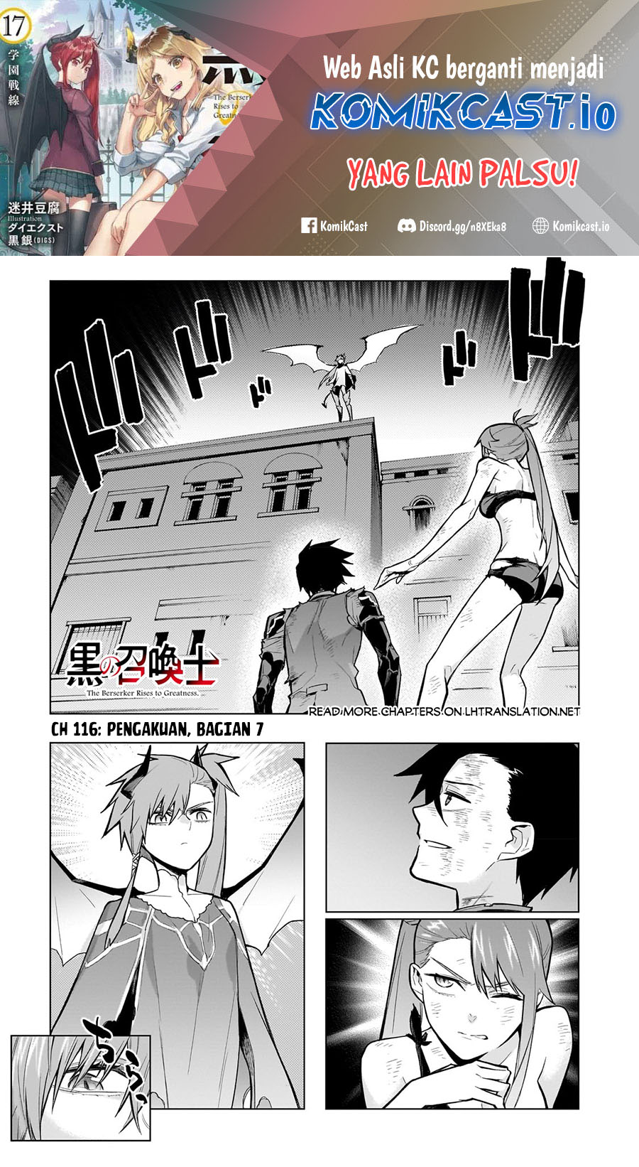 Kuro no Shoukanshi Chapter 116 - halaman 2