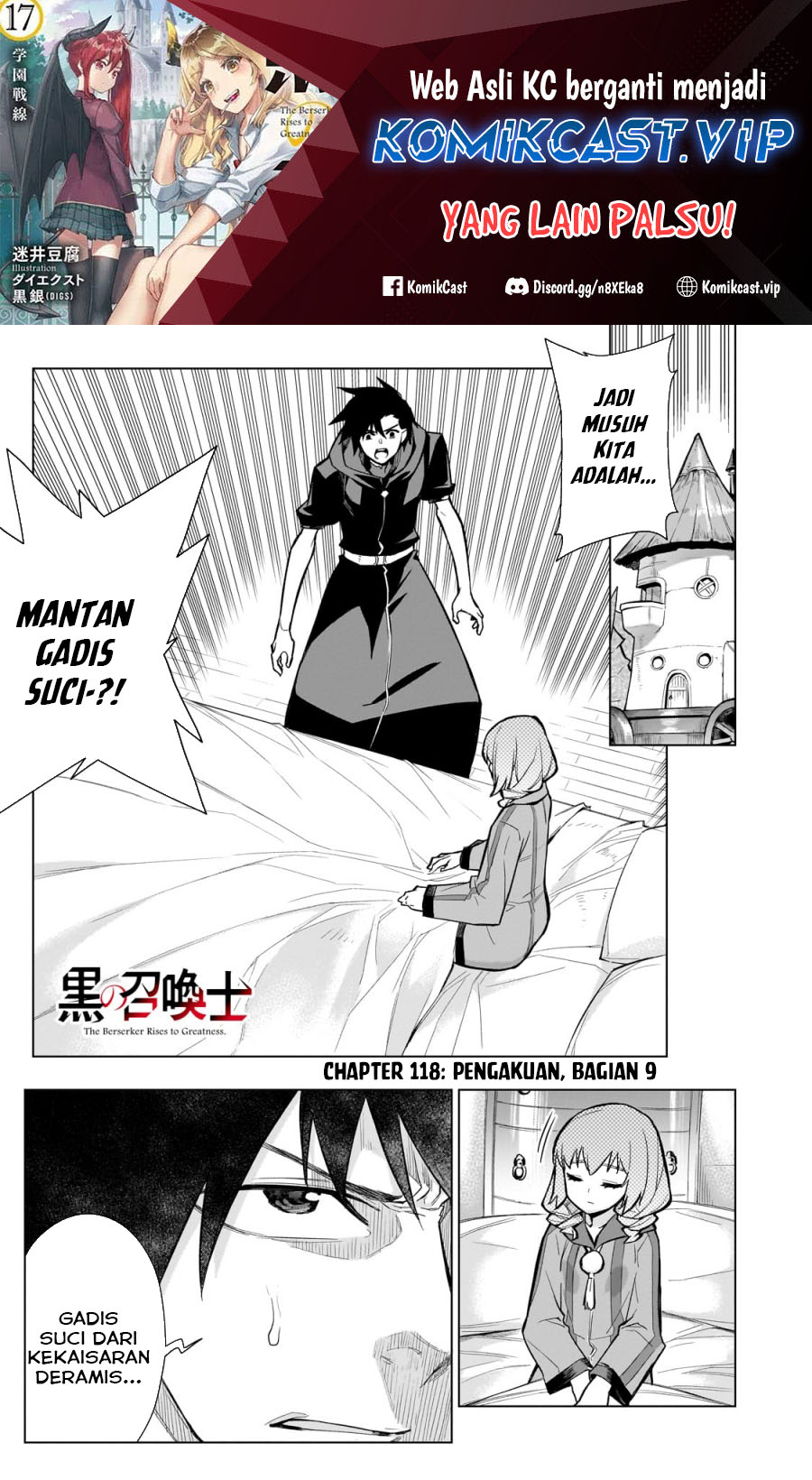 Kuro no Shoukanshi Chapter 118 - halaman 2