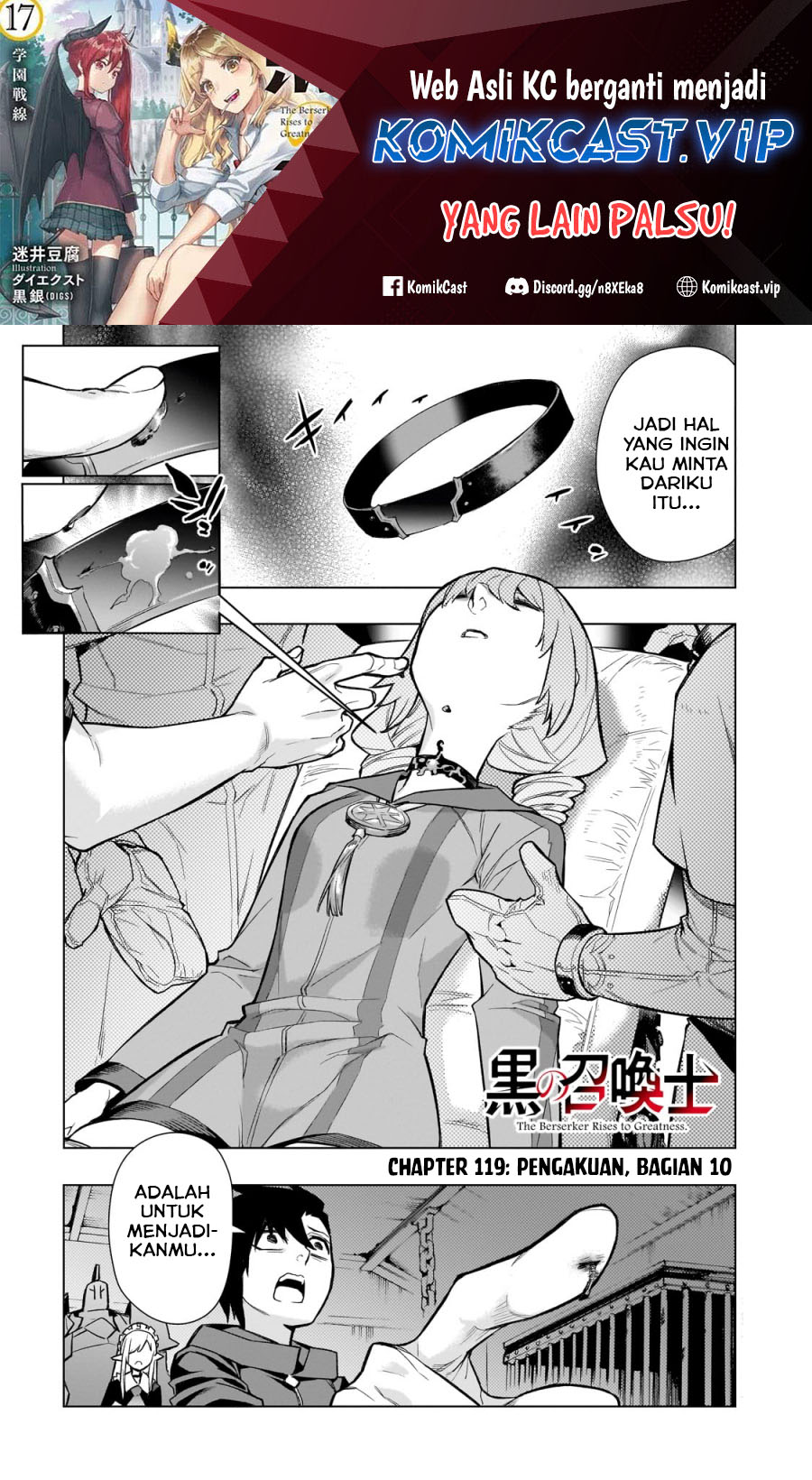 Kuro no Shoukanshi Chapter 119 - halaman 2