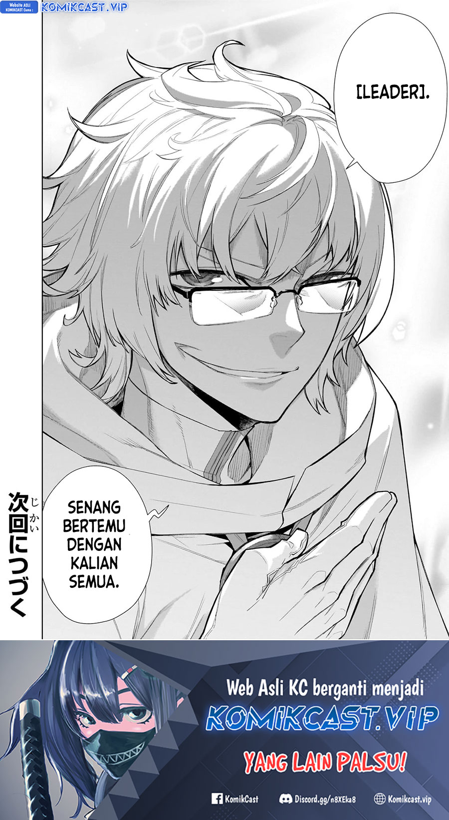 Kuro no Shoukanshi Chapter 120 - halaman 19