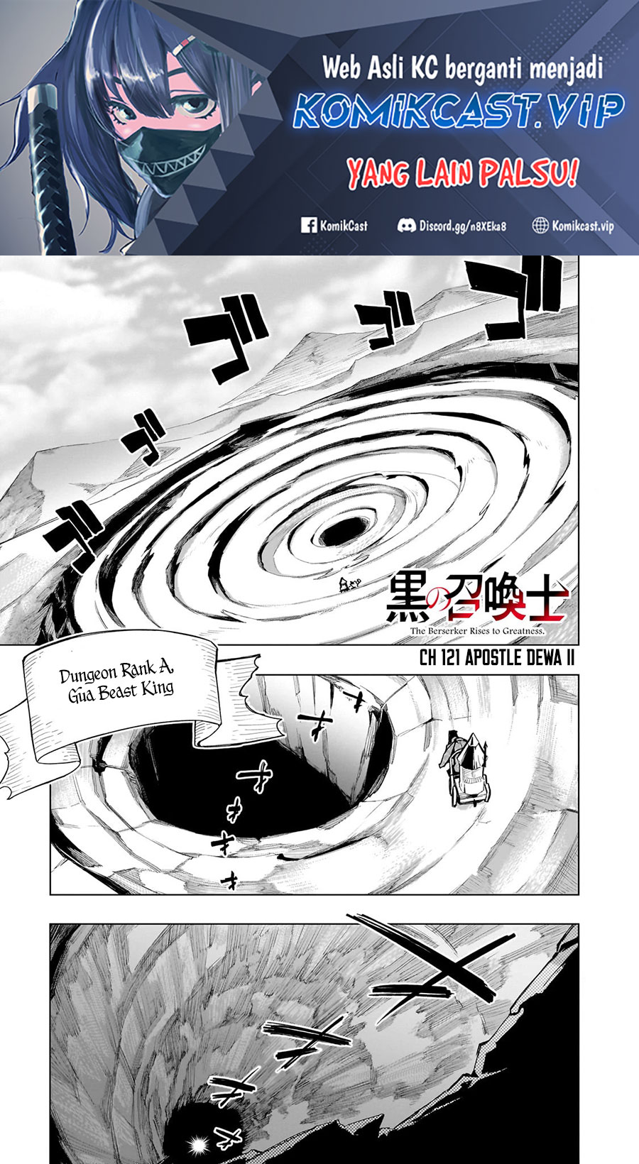 Kuro no Shoukanshi Chapter 121 - halaman 2