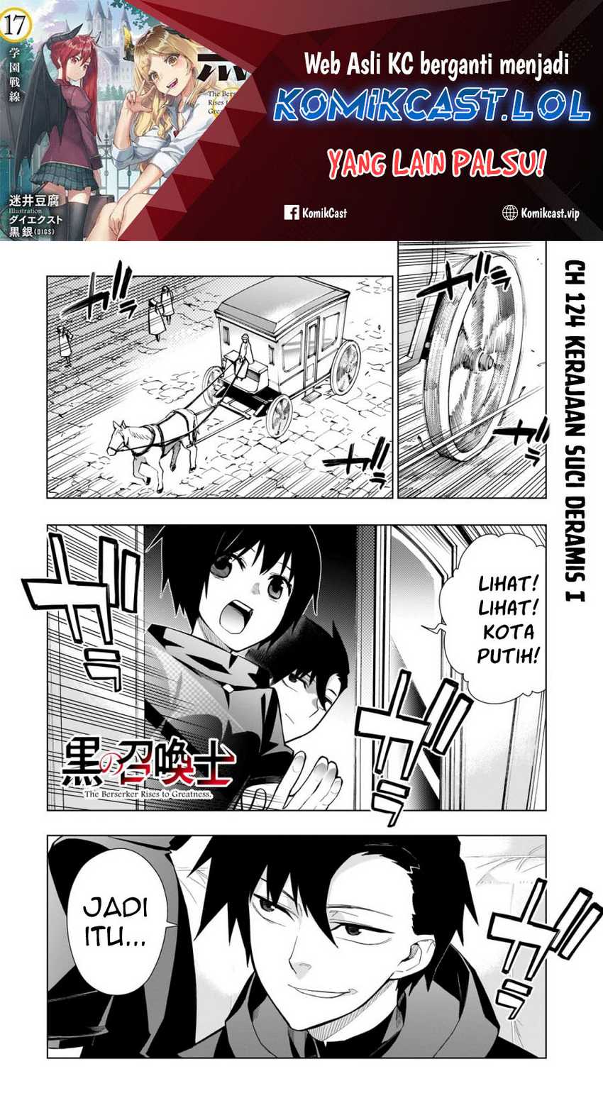 Kuro no Shoukanshi Chapter 124 - halaman 2