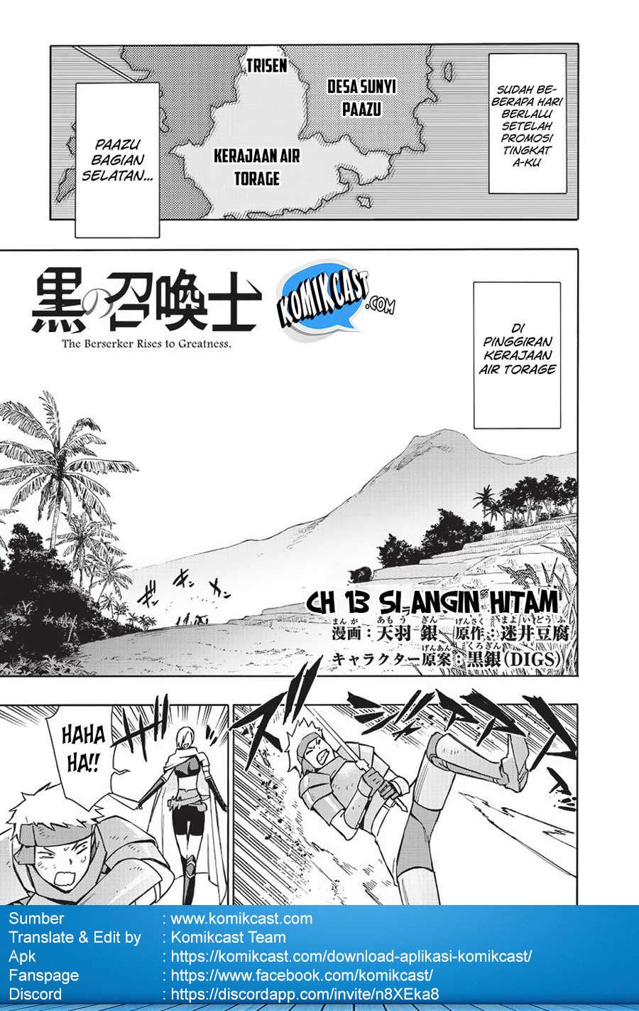 Kuro no Shoukanshi Chapter 13 - halaman 3