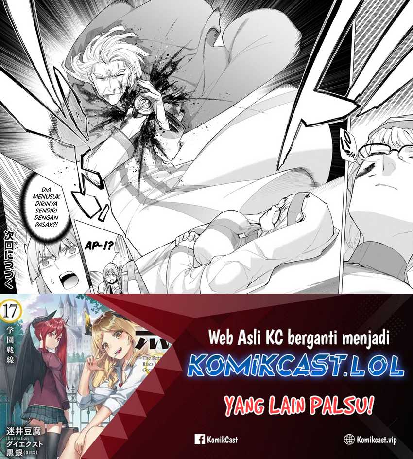 Kuro no Shoukanshi Chapter 130 - halaman 21