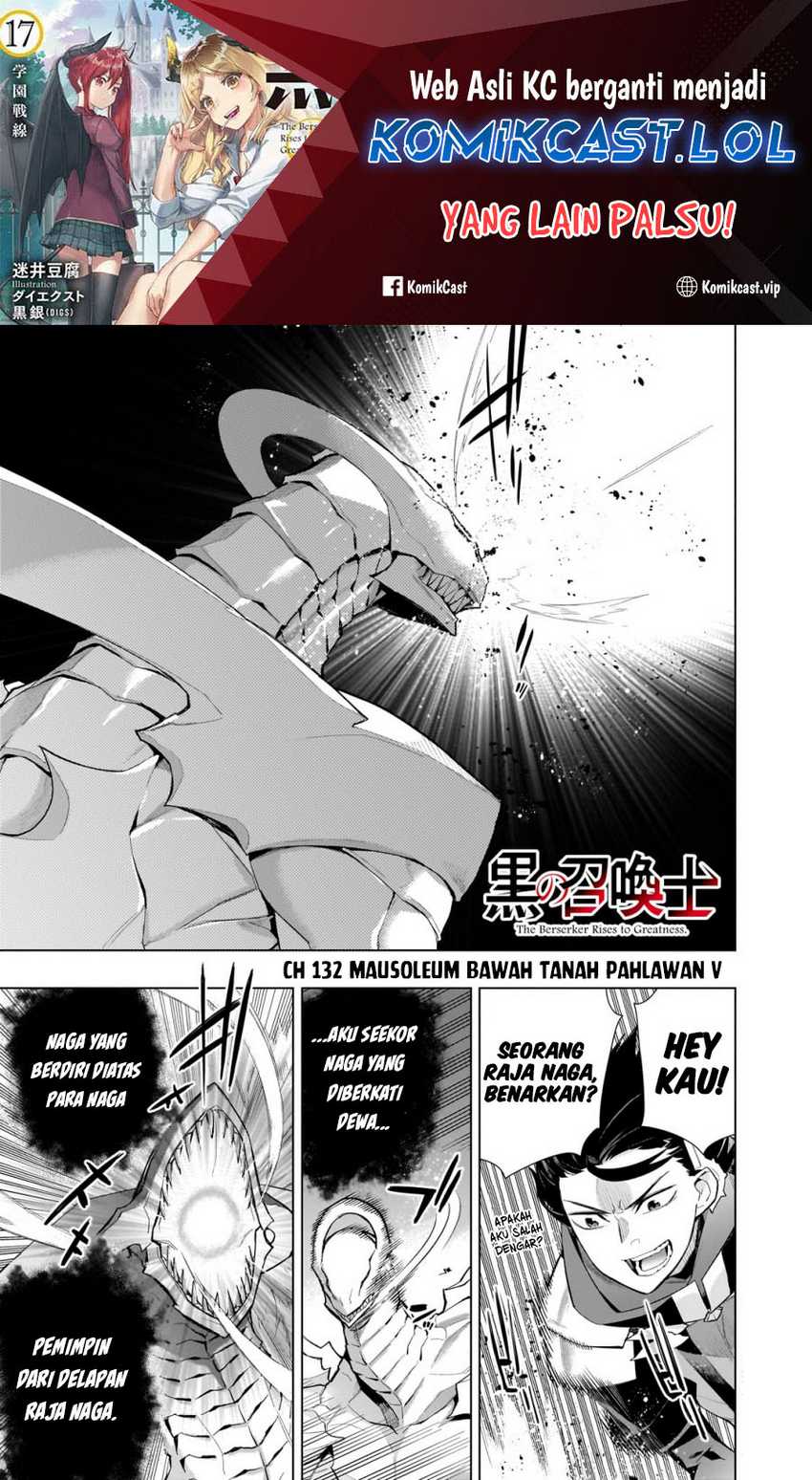Kuro no Shoukanshi Chapter 132 - halaman 2