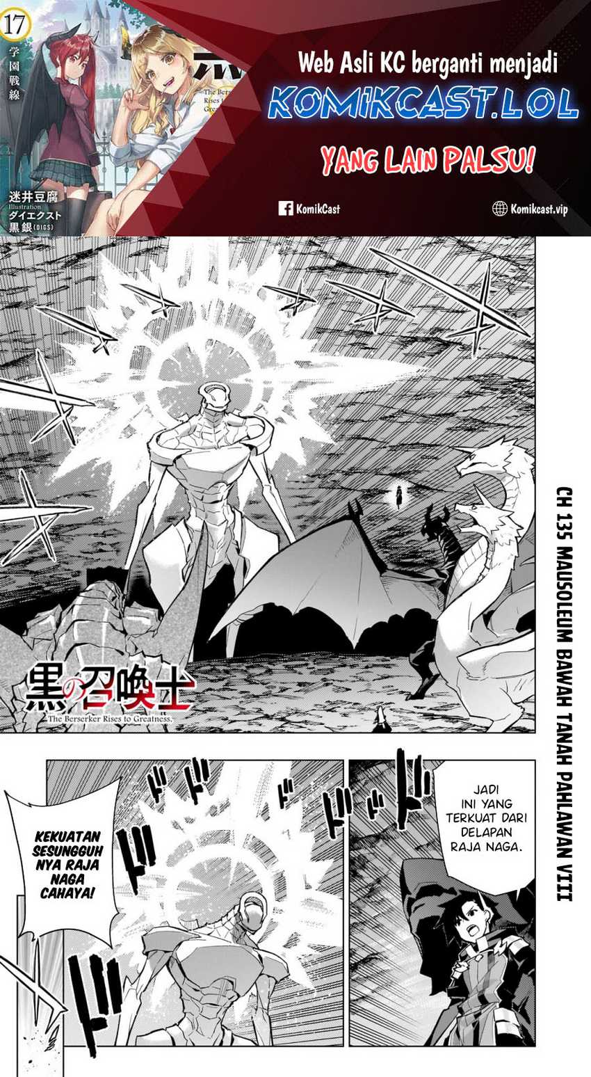 Kuro no Shoukanshi Chapter 135 - halaman 2