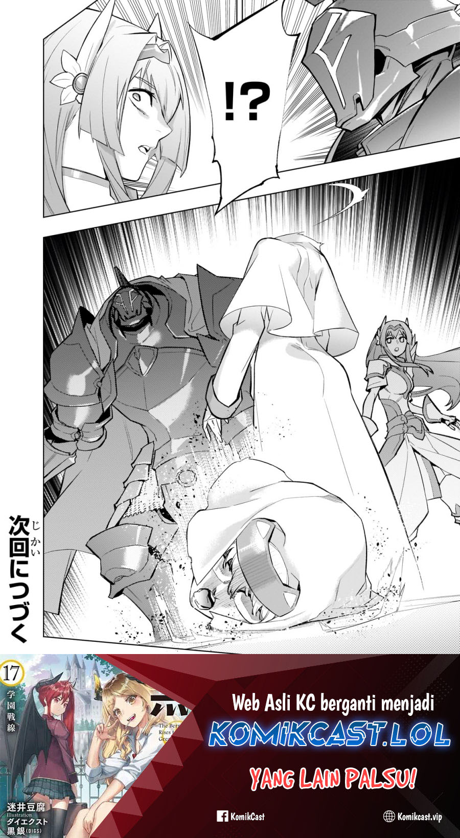 Kuro no Shoukanshi Chapter 137 - halaman 16
