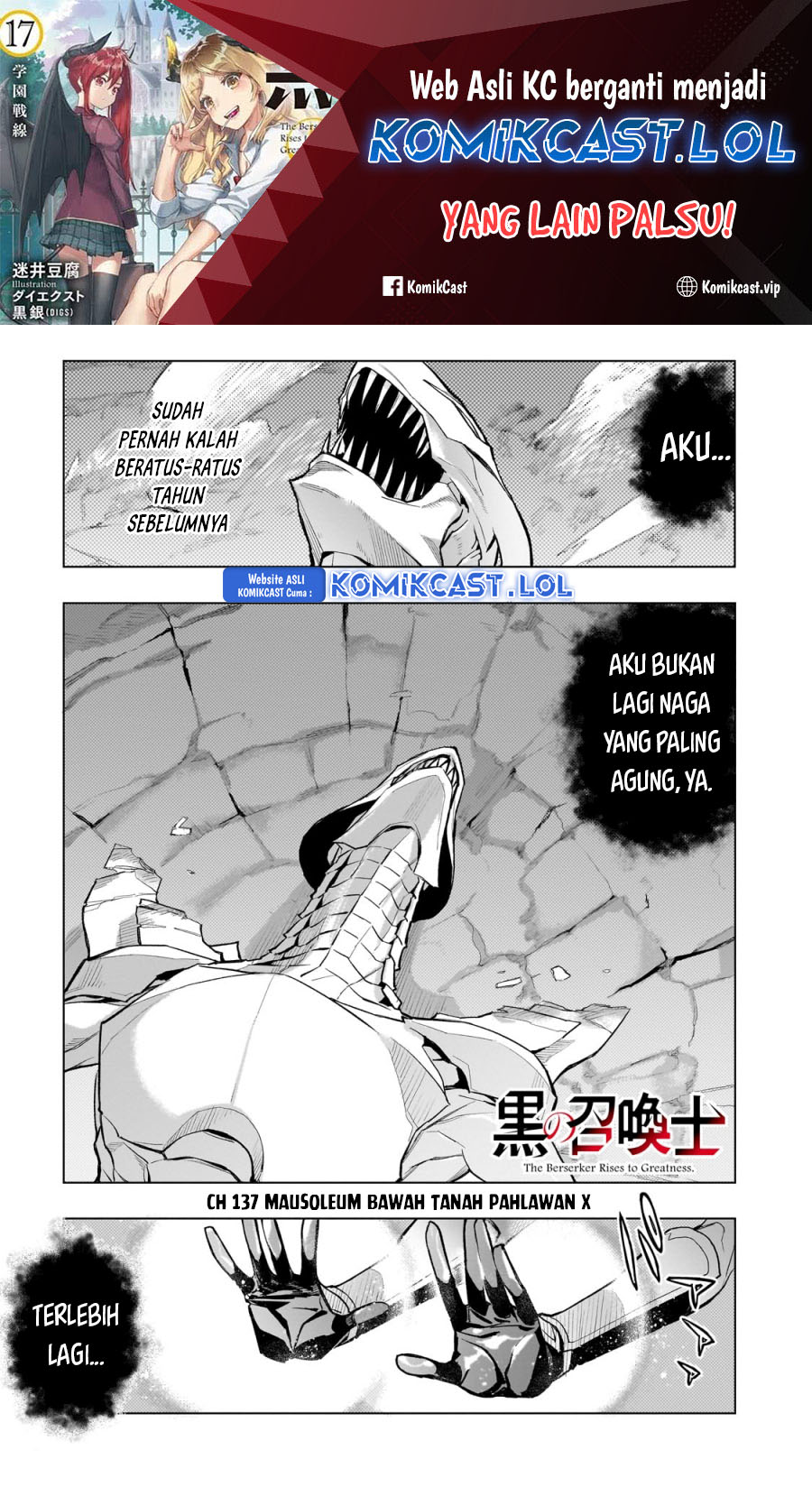 Kuro no Shoukanshi Chapter 137 - halaman 2