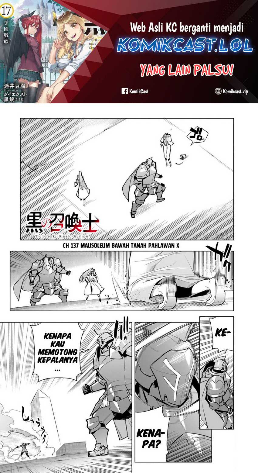 Kuro no Shoukanshi Chapter 138 - halaman 2