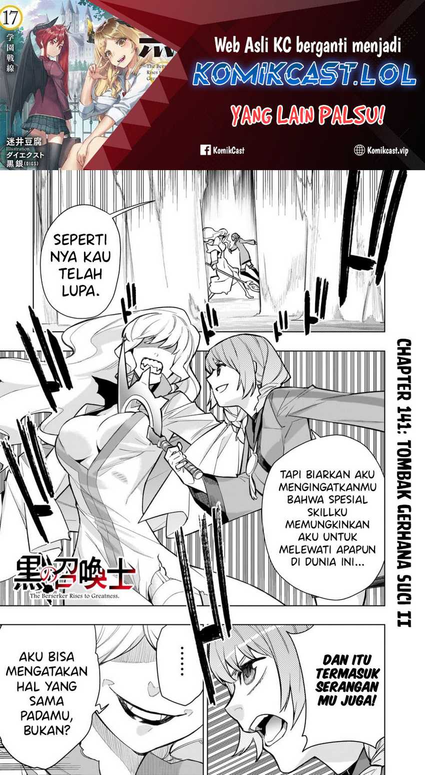 Kuro no Shoukanshi Chapter 141 - halaman 2