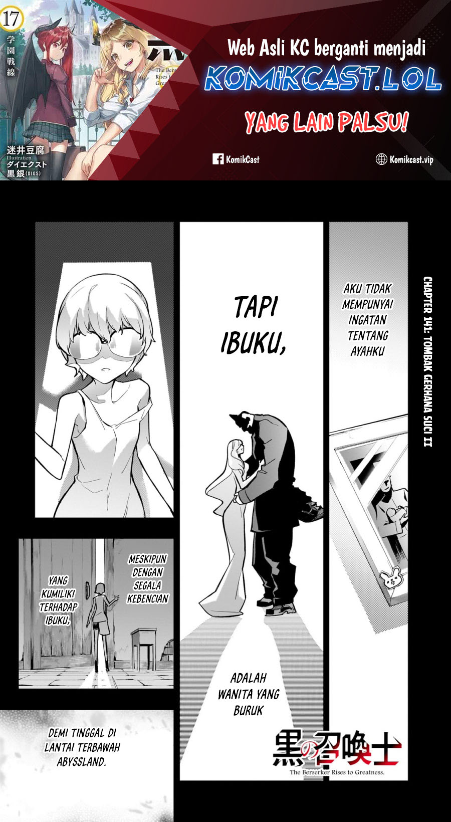 Kuro no Shoukanshi Chapter 142 - halaman 2