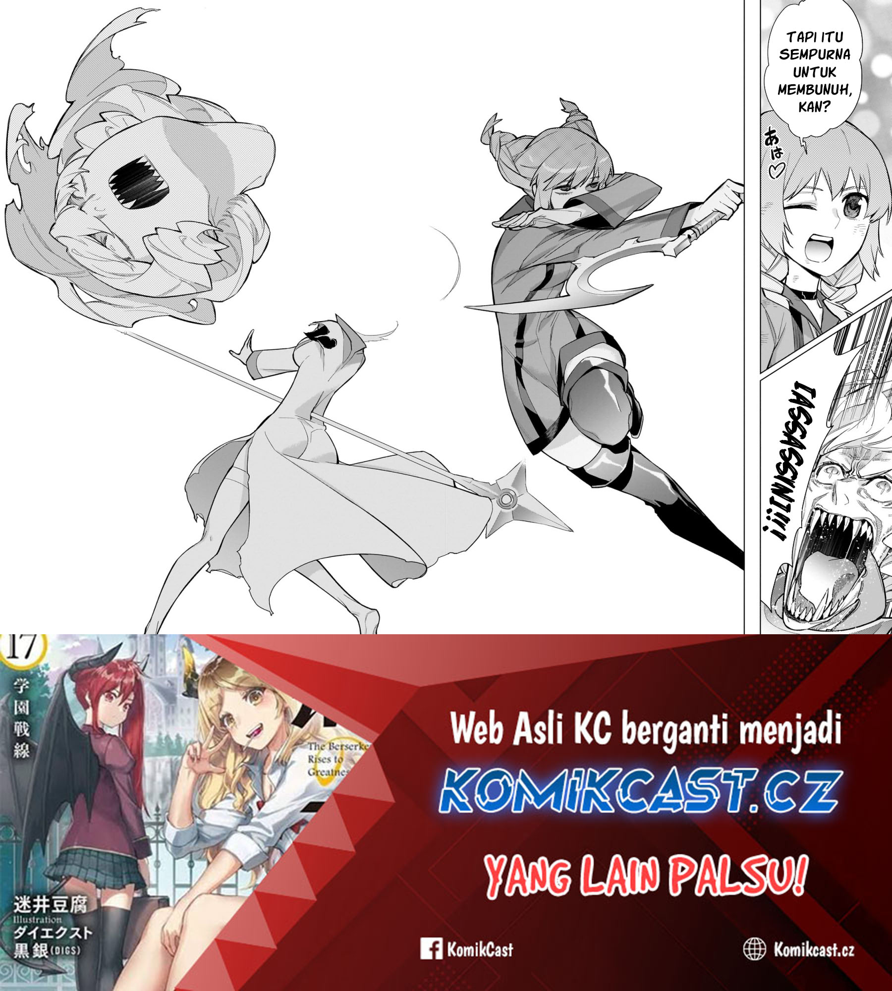 Kuro no Shoukanshi Chapter 143 - halaman 17