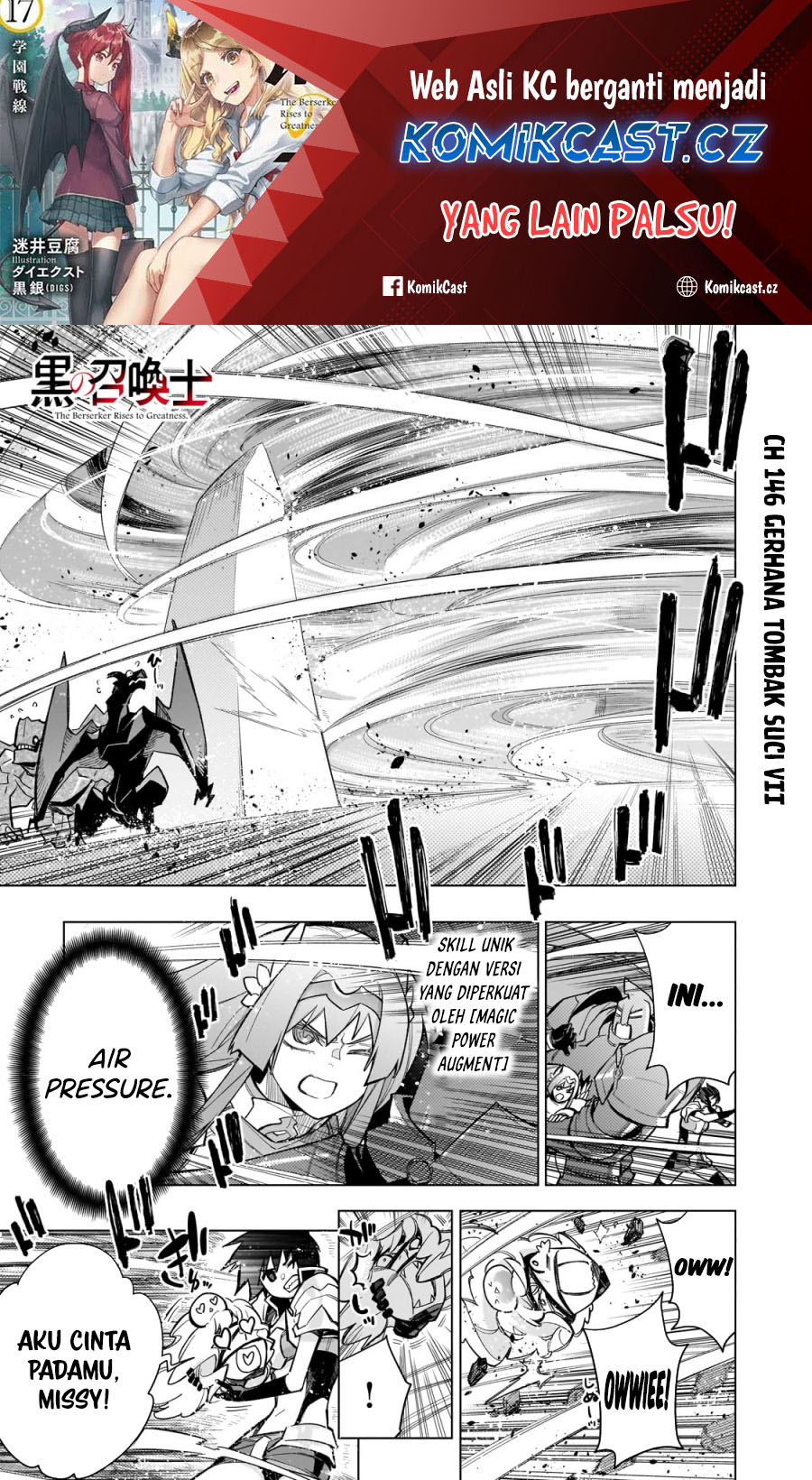 Kuro no Shoukanshi Chapter 146 - halaman 2