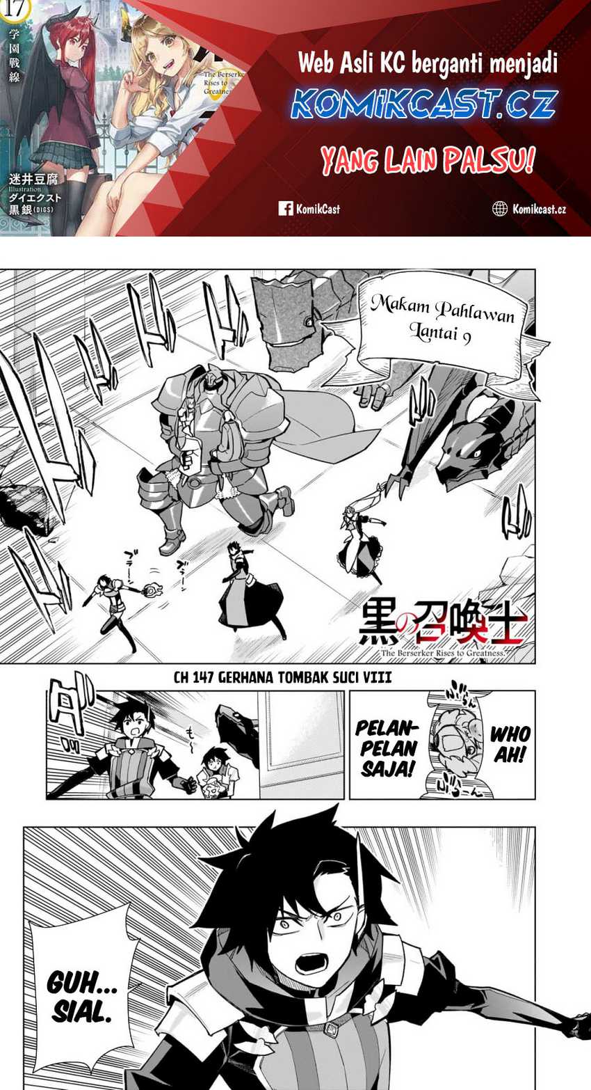 Kuro no Shoukanshi Chapter 147 - halaman 2