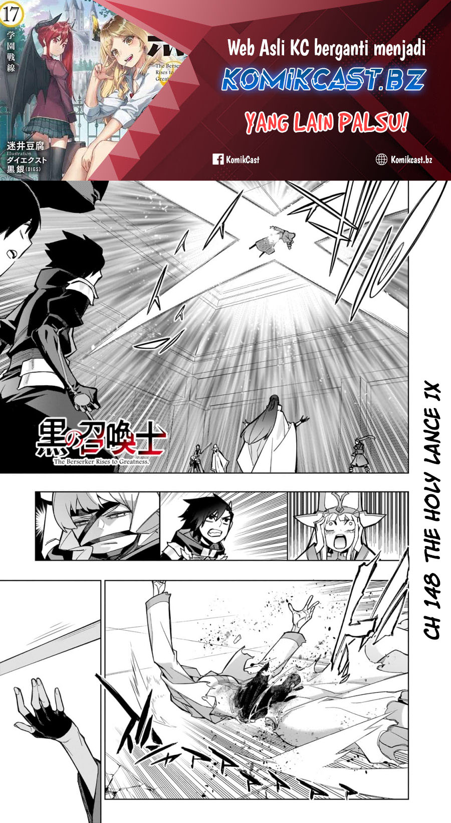 Kuro no Shoukanshi Chapter 148 - halaman 2