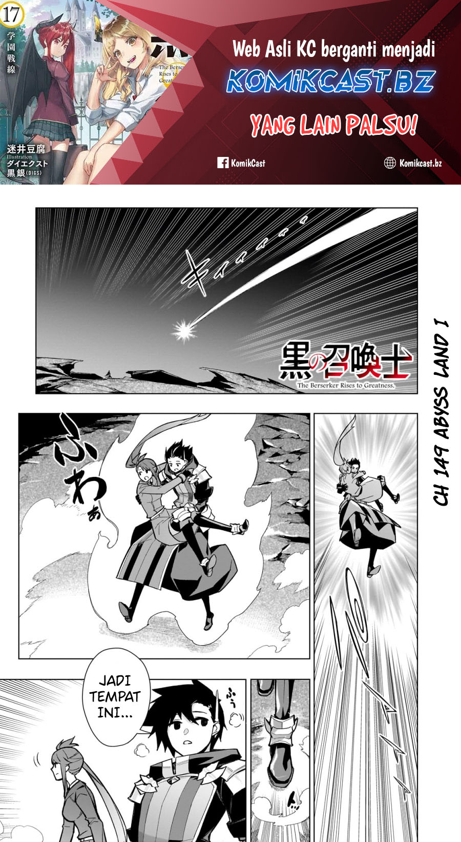 Kuro no Shoukanshi Chapter 149 - halaman 2