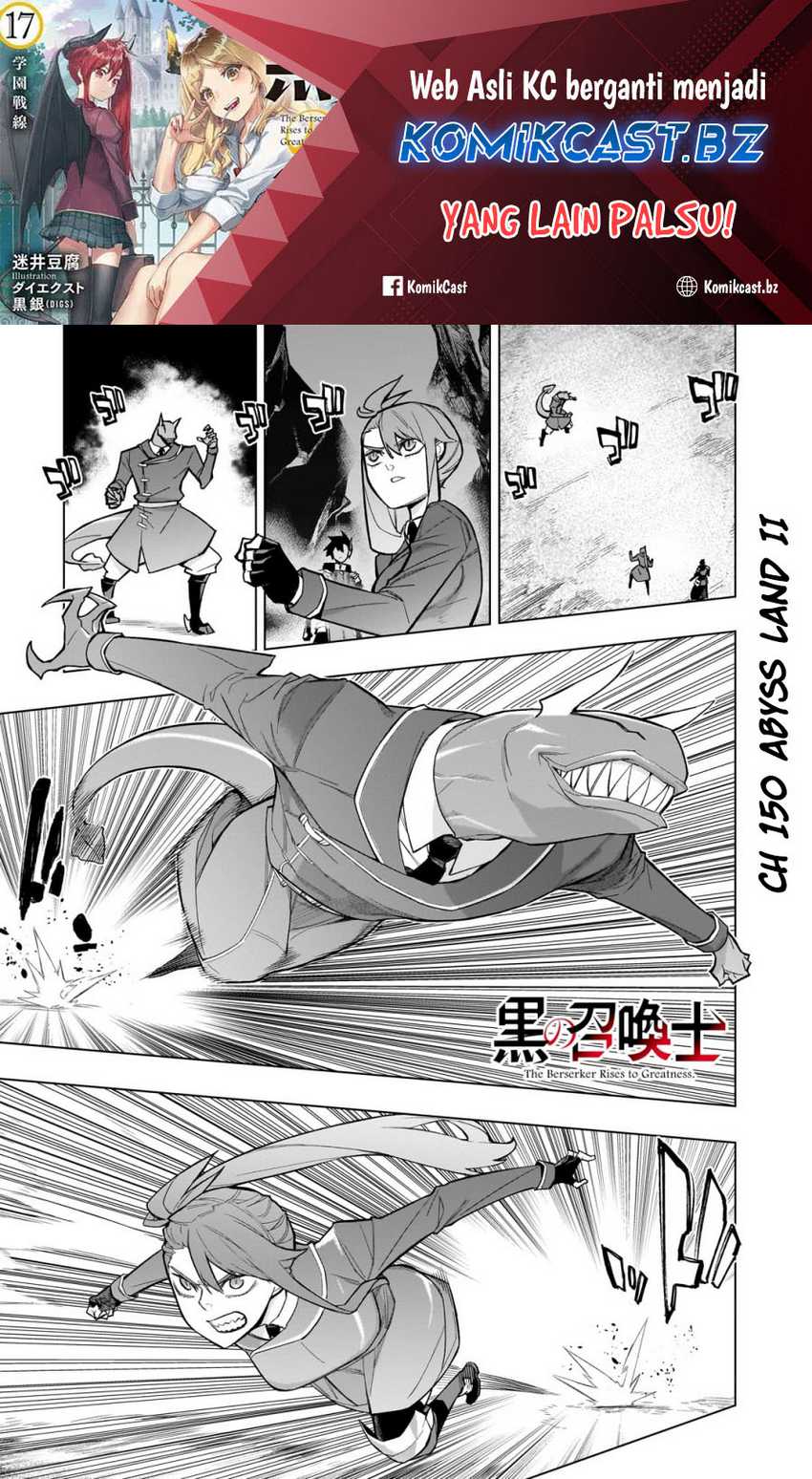 Kuro no Shoukanshi Chapter 150 - halaman 2