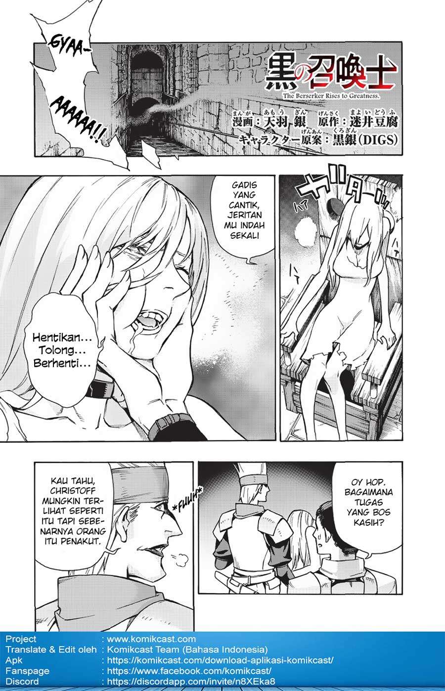 Kuro no Shoukanshi Chapter 16 - halaman 3